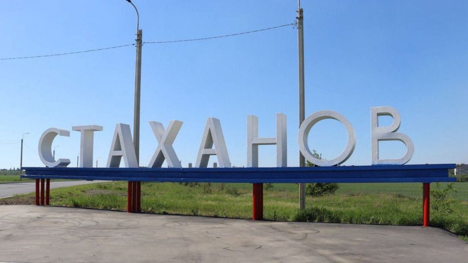 Выполнение рейсов регулярных автобусных перевозок будет осуществляться по новому маршруту между г. Стахановым Луганской Народной Республики и г. Темрюком Краснодарского края