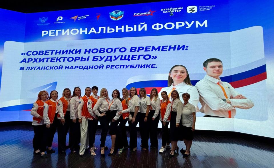 Андрей Рубанцов: Сегодня советники города Ровеньки побывали на региональном форуме «Советники нового времени: архитекторы будущего»