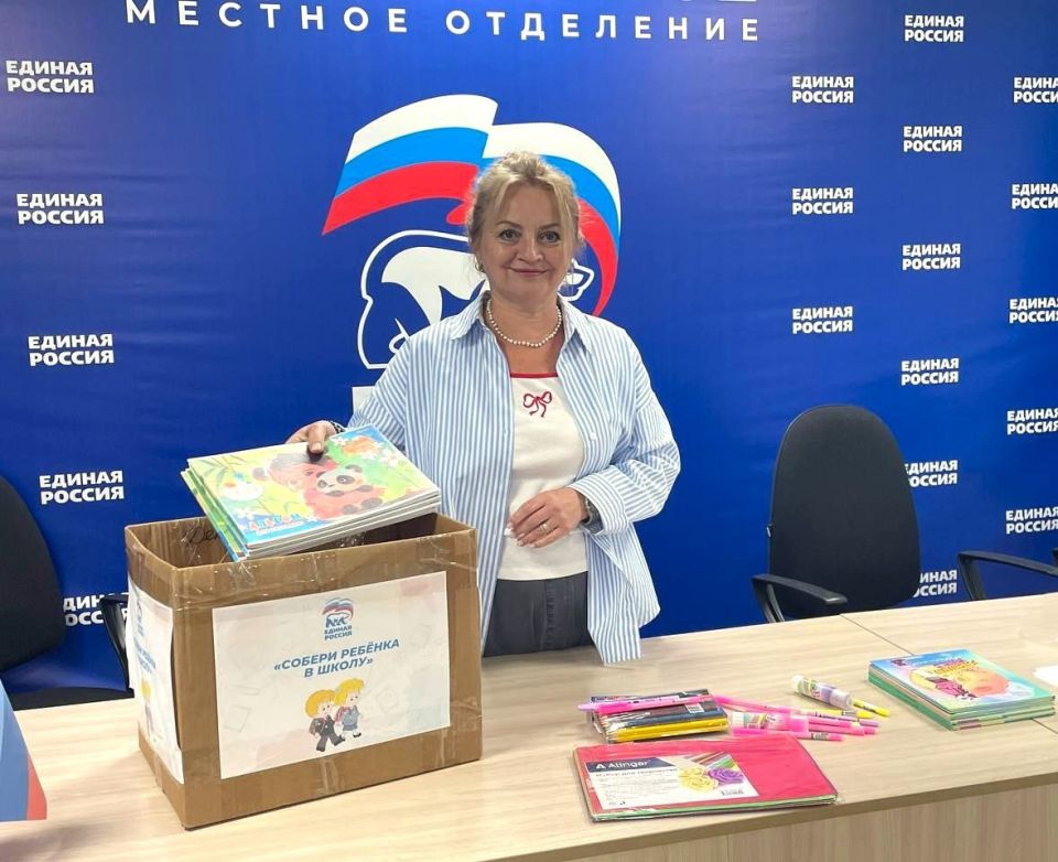 Заместитель Главы администрации городского округа город Рубежное Марина Фомичева приняла участие во Всероссийской акции «Собери ребенка в школу»