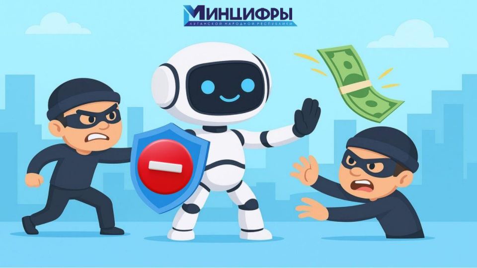 В МФЦ ЛНР появилась новая услуга – самозапрет на кредиты