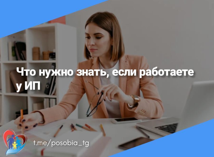 ��� ����� �����, ���� ��������� � ��