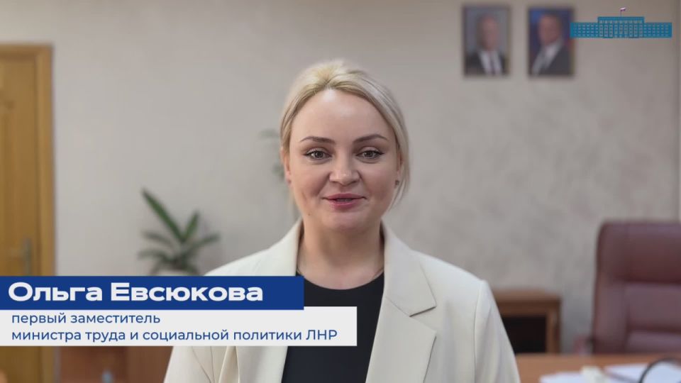 ВАЖНО. Для оформления социальных пособий и выплат теперь не будут требовать справки о составе семьи Правительство Луганской Народной Республики приняло нормативный правовой акт, который предусматривает исключение случаев...