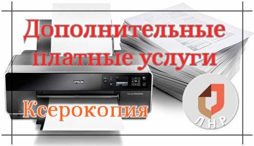 � ���������� ��� ��� ������������� �������������� ������� ������ �� ����������� ����������