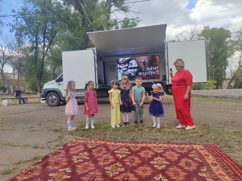 Сергей Колягин: Продолжается цикл выездных концертов, посвящённых приближающемуся профессиональному празднику — Дню шахтёра, в населённых пунктах нашего муниципалитета