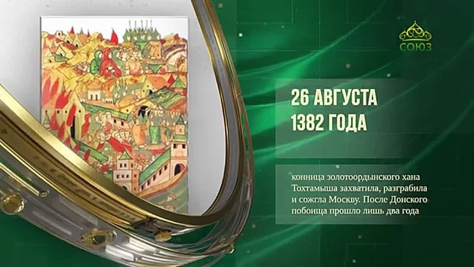 26 ������� - ���� ���� � �������!