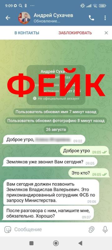 � Telegram �������� �������� ������� ����� ������������� �������������� ������