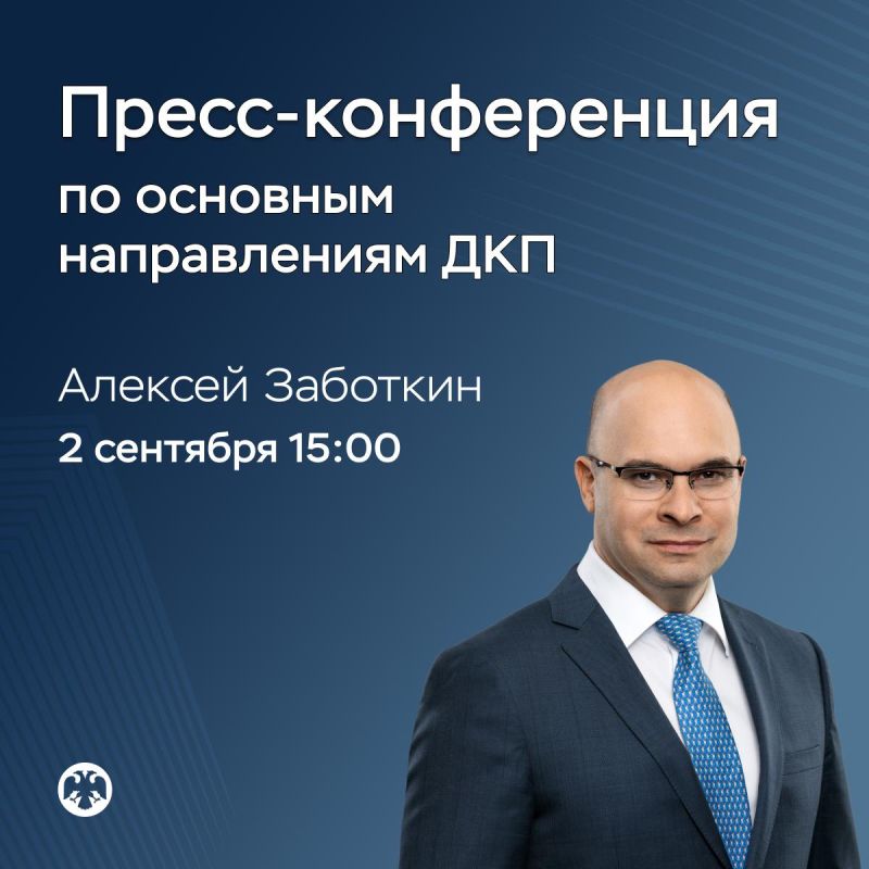 2 �������� � 15:00 ��������� �����-����������� �� ������� �������� ����������� ������ ��������������� �������-��������� �������� �� 2026�2028 ����
