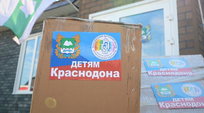 Регионы-шефы помогают ЛНР. Хроника 22 — 27 августа