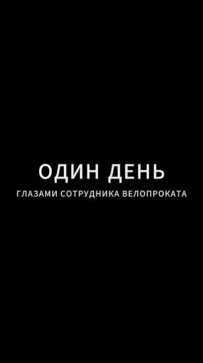 ��� �����, ����� ���������� ������� �����������?