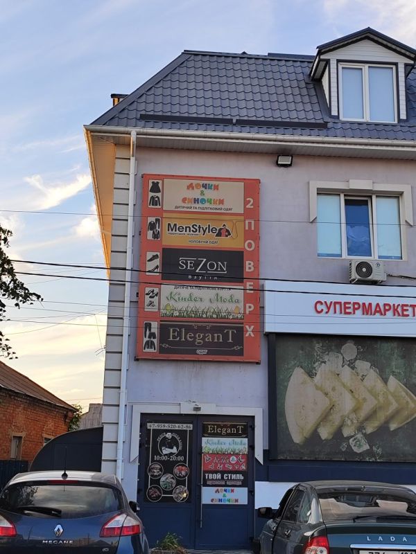 Владимир Чернев: Уважаемые предприниматели и субъекты хозяйственной деятельности нашего округа!