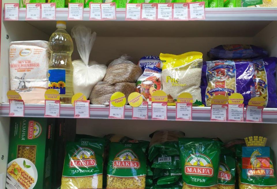 Сотрудниками отдела экономического анализа, планирования и предпринимательства управления экономики и муниципальной собственности Администрации городского округа муниципальное образование городской округ город Лисичанск ЛНР...