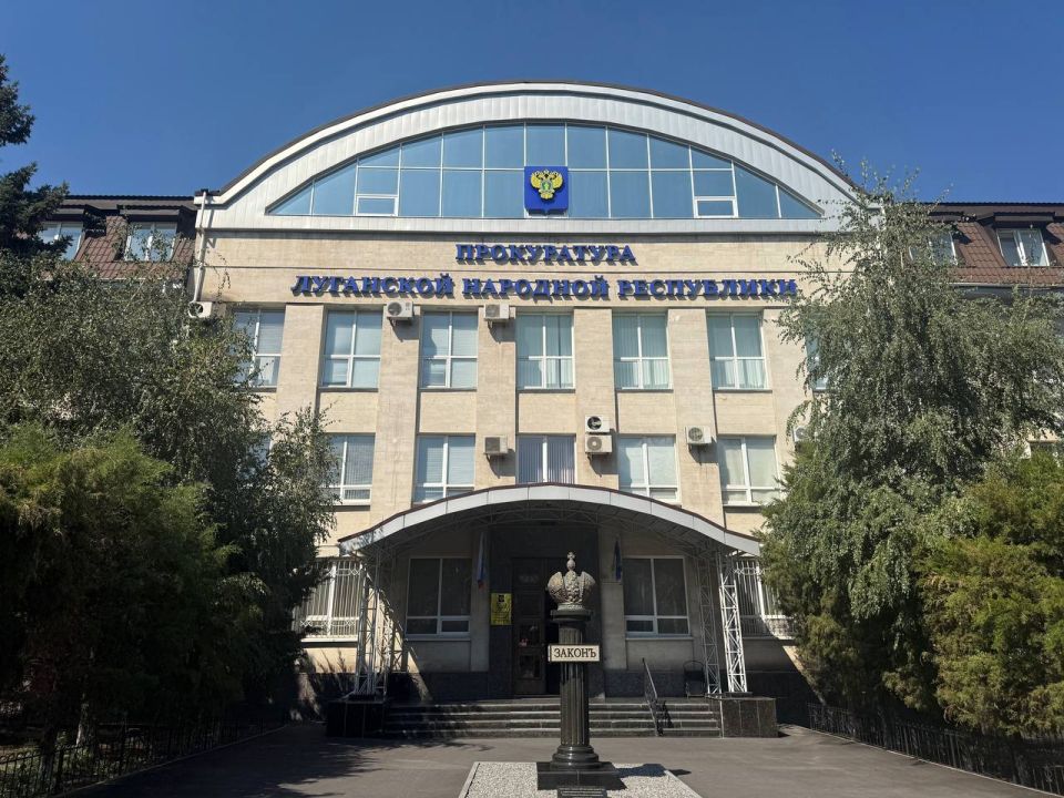 В Лисичанске ЛНР по требованию прокуратуры выплачена задолженность по заработной плате за июль текущего года 245 работникам МУП «Водоканал города Лисичанска ЛНР» в размере более 14 млн рублей