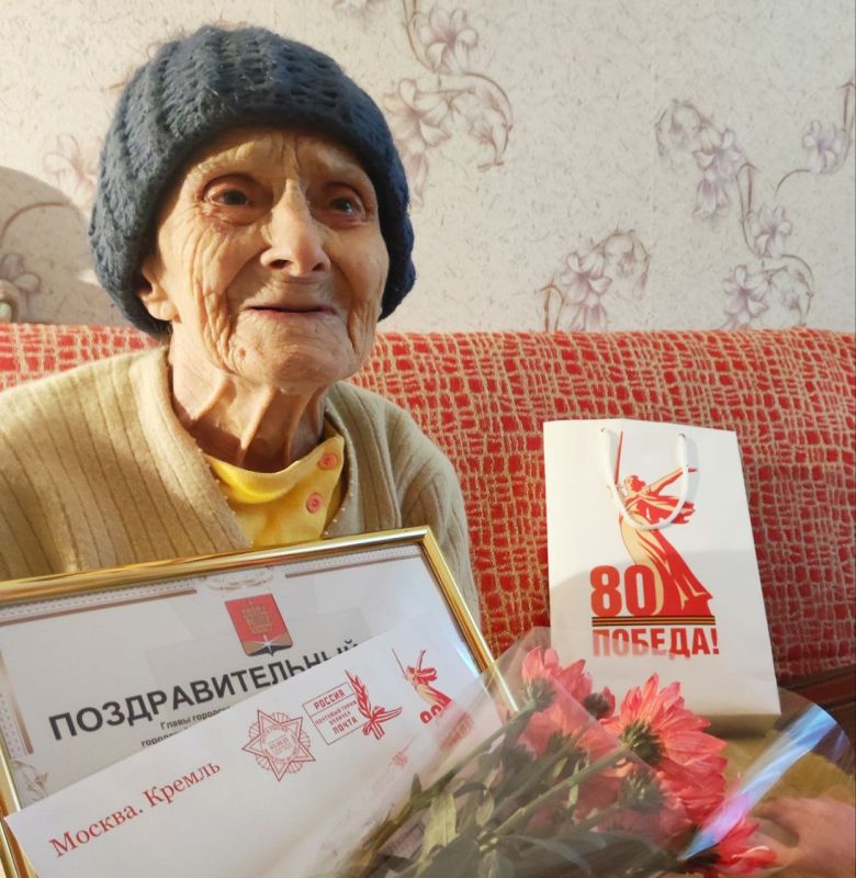 28 ������� �������� ���� ���������, 95-�, ���� �������� ������� �����, ��������� ���� ����� ��������� �������