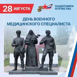 28 ������� � ���� �������� ������!