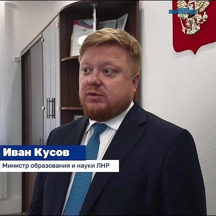 Министр образования и науки ЛНР Иван Кусов рассказал, как в образовательных организациях выстроена система оповещения и реагирования на воздушные угрозы