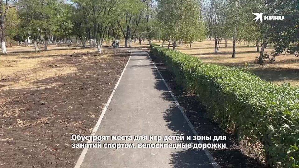 Новая жизнь старого парка: В Перевальске проходит реконструкция городского парка