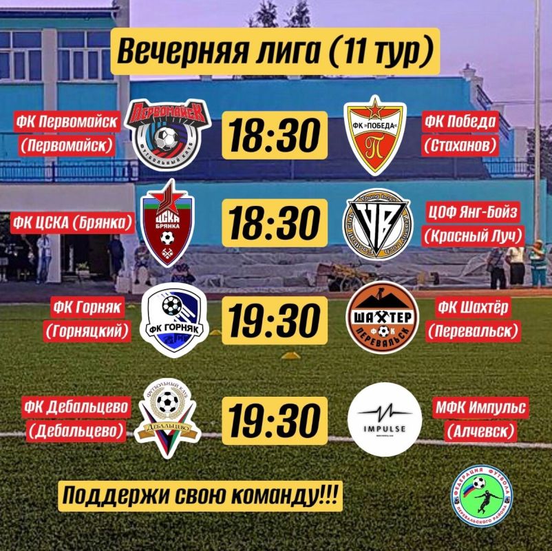 Уважаемые жители и гости Перевальского муниципального округа!