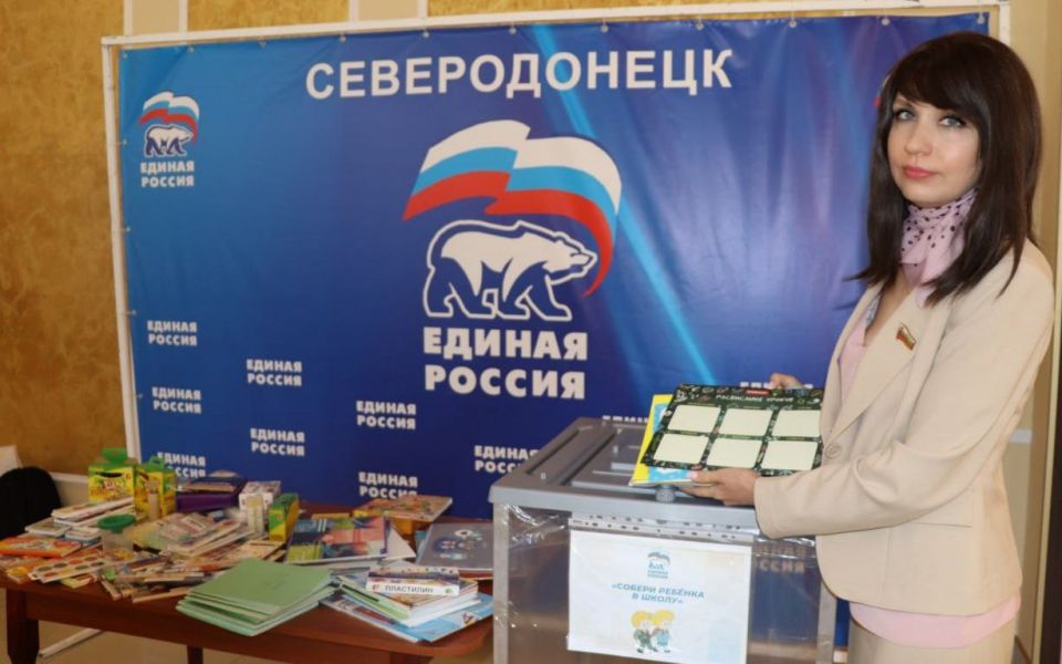Яна Сылкина: Третий год принимаю участие в акции, инициированной партией "ЕДИНАЯ РОССИЯ", "Собери ребенка в школу"