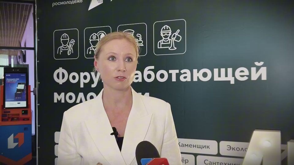 Более 200 молодых активистов ЛНР приняли участие в форуме работающей молодежи в Луганске