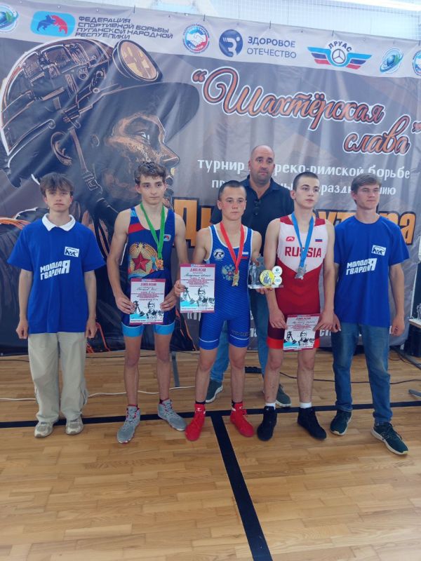 Сегодня в городе Луганске прошел турнир «Шахтёрская Слава» по спортивной борьбе (дисциплина – греко-римская борьба), приуроченный ко Дню Шахтёра