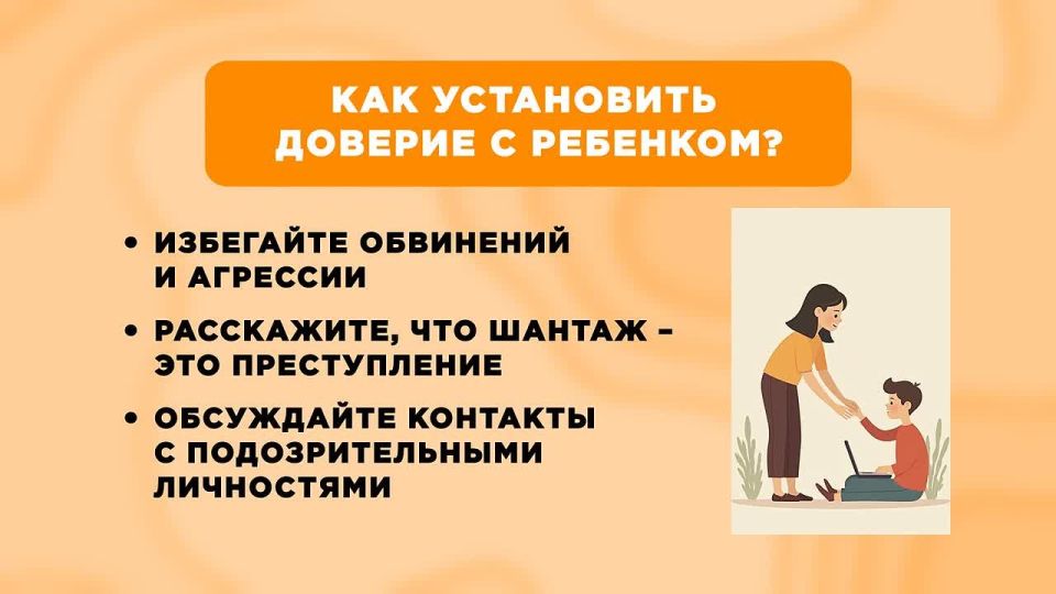 Интернет — это не только возможности