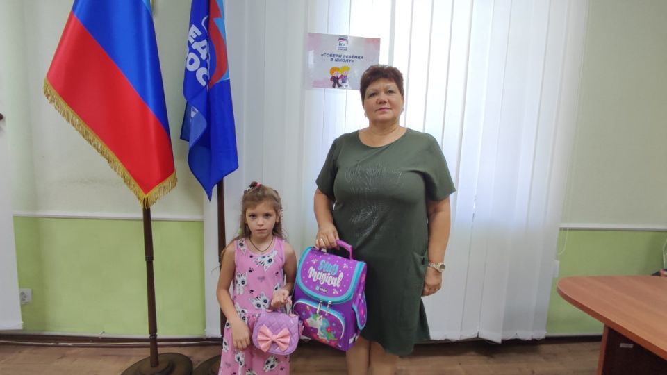 Акция "Собери ребенка в школу" в Молодогвардейске