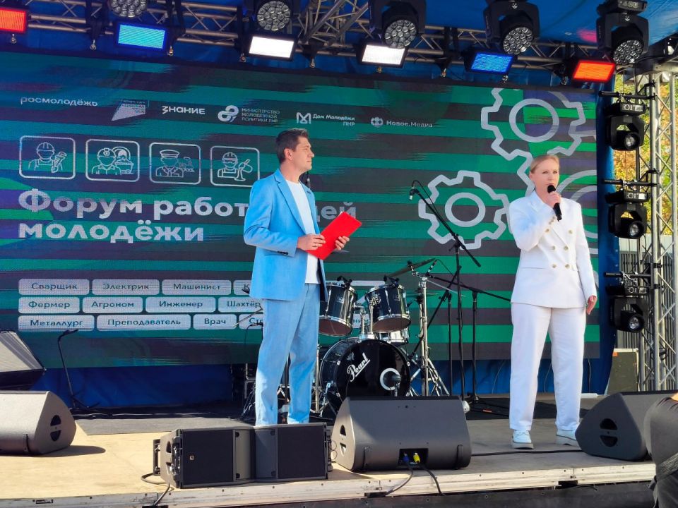 Сотрудники Минприроды ЛНР приняли участие в Республиканском форуме работающей молодежи