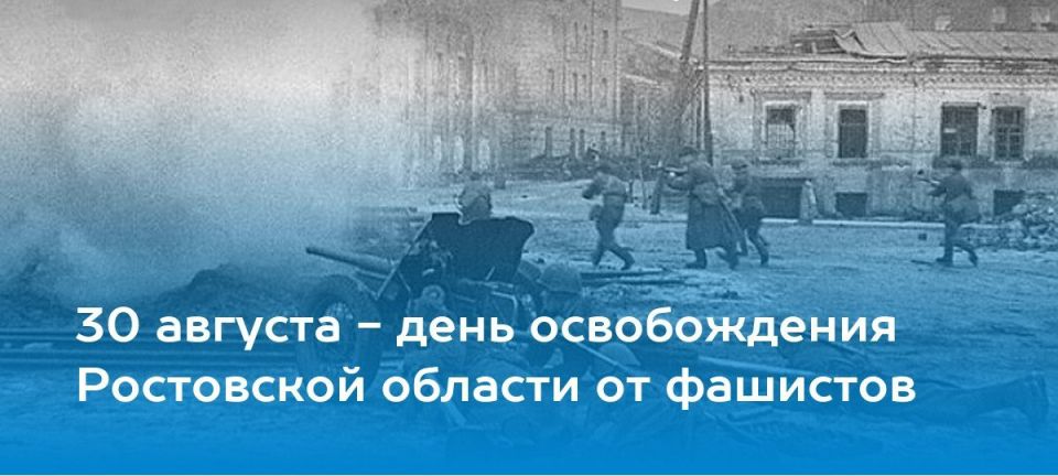 30 ������� 1943 ���� ����� �������� ��� ��������� �� �������-���������� ����������� �������� ������ ������ � ������ ������������� ����� � ���� ���������� ��������, ����� 682 ���� ���������