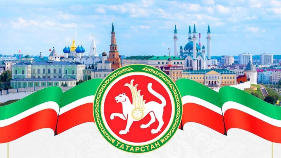 Уважаемые Рустам Нургалиевич, Алексей Валерьевич, Фаниль Анварович, Марат Талгатович, Евгений Анатольевич, Ильсур Раисович, а также все жители Республики Татарстан!