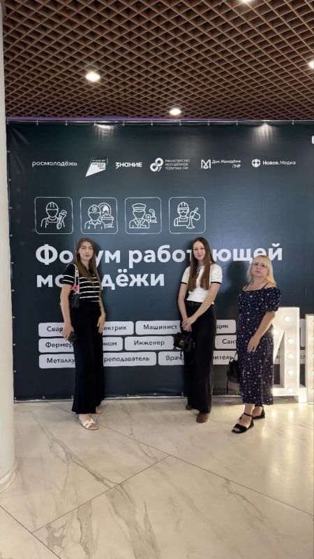 Молодые специалисты Перевальского муниципального округа приняли участие в Форуме работающей молодежи