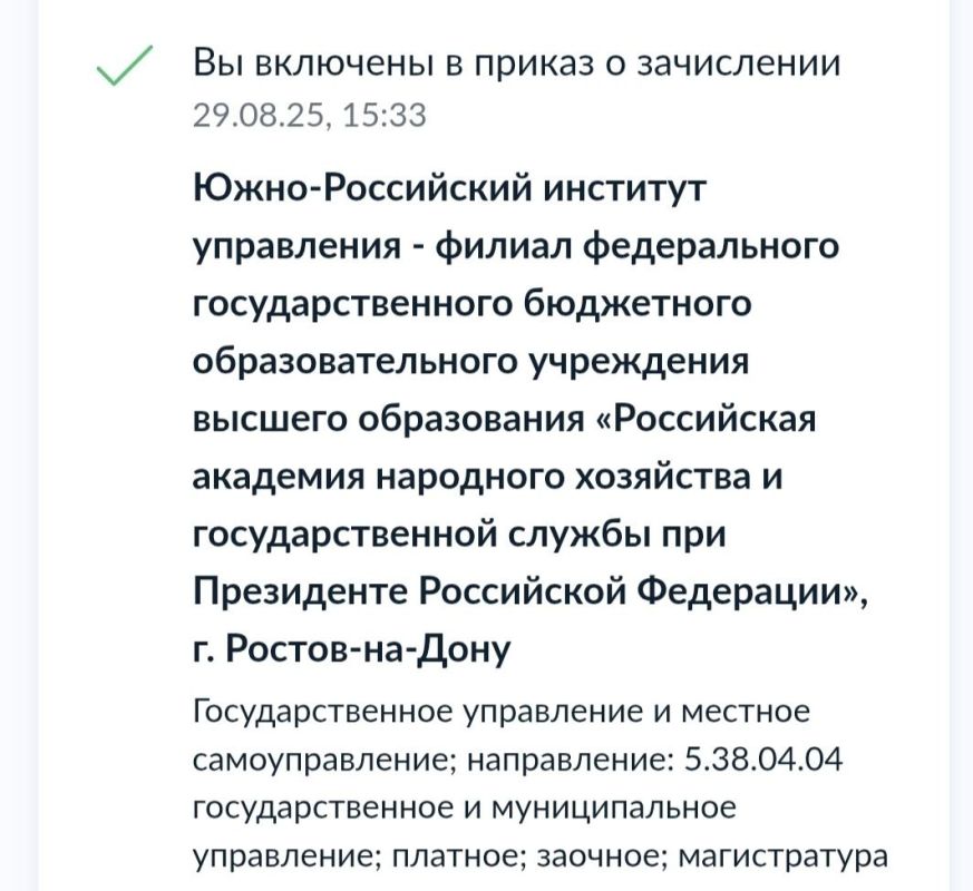 Алёна Лумеровская: В старших классах я была уверена: моё будущее связано с юриспруденцией