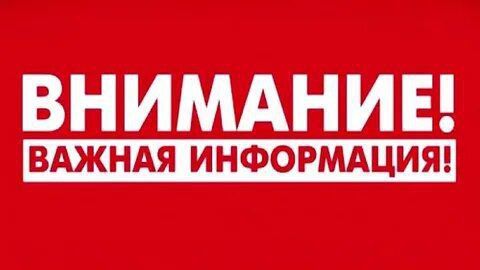 02.09.2025 ����� ����������� ������������� ����������� ������������ ������� ������� �������� � ����� � ����������� ��������� ����� �� ����� ��������� ��������������� �������