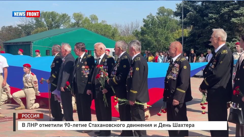 � ��� �������� 90-����� ������������� �������� � ���� ������� � �������� News Front