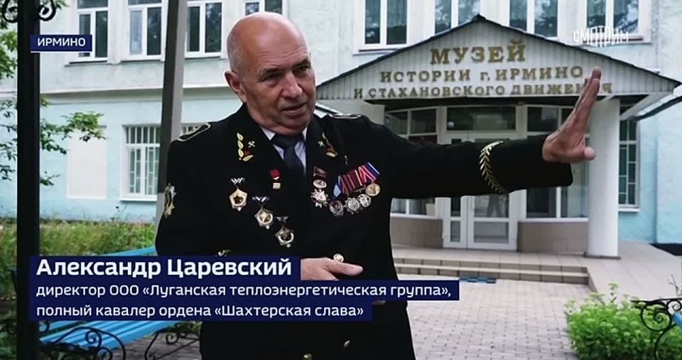 Последнее воскресенье августа - день шахтера