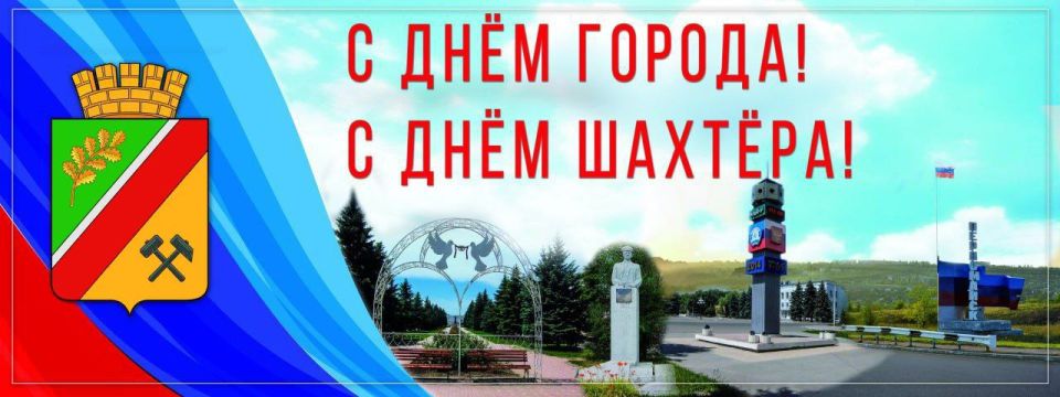 Сергей Колягин: Уважаемые жители городского округа!