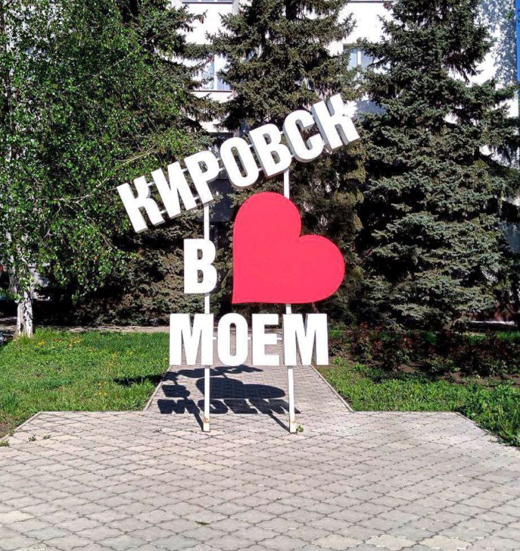 Доброе утро, кировчане!. Пусть этот праздничный день будет наполнен лишь яркими эмоциями