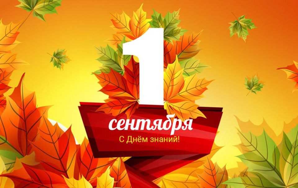 ���� �����: ������� ���������, ��������, �������� � ��������!