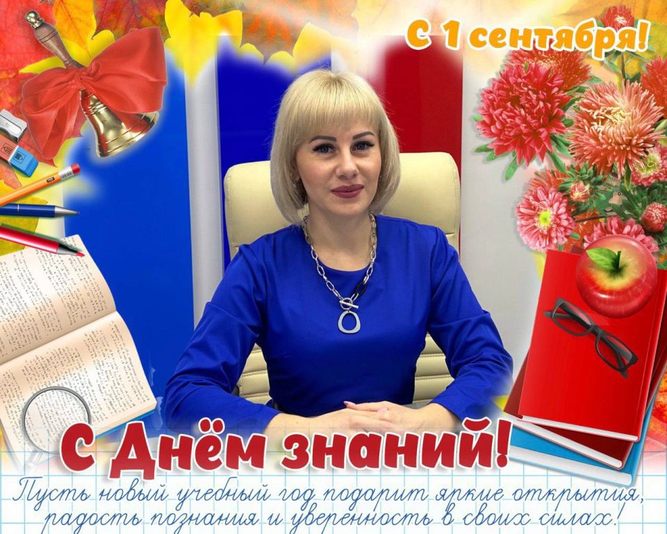 ���� �����: ��������� ��������!. ������� ����! ������� ��������! ���������� ���, � 1 �������� ����� ������! ����� ������ ����� ��������������� � ������� ����� ������� � ���������! � ����� 2025 - 2026 ������� ��� ������ ���...