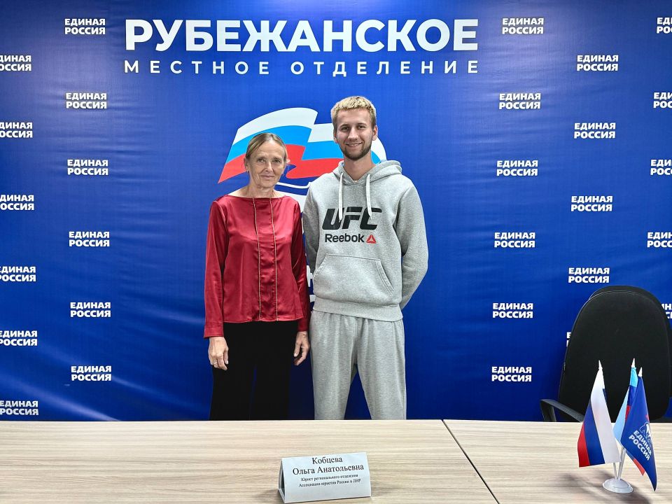 Работа в зоне СВО: личный прием граждан в Рубежном с Ольгой Кобцевой