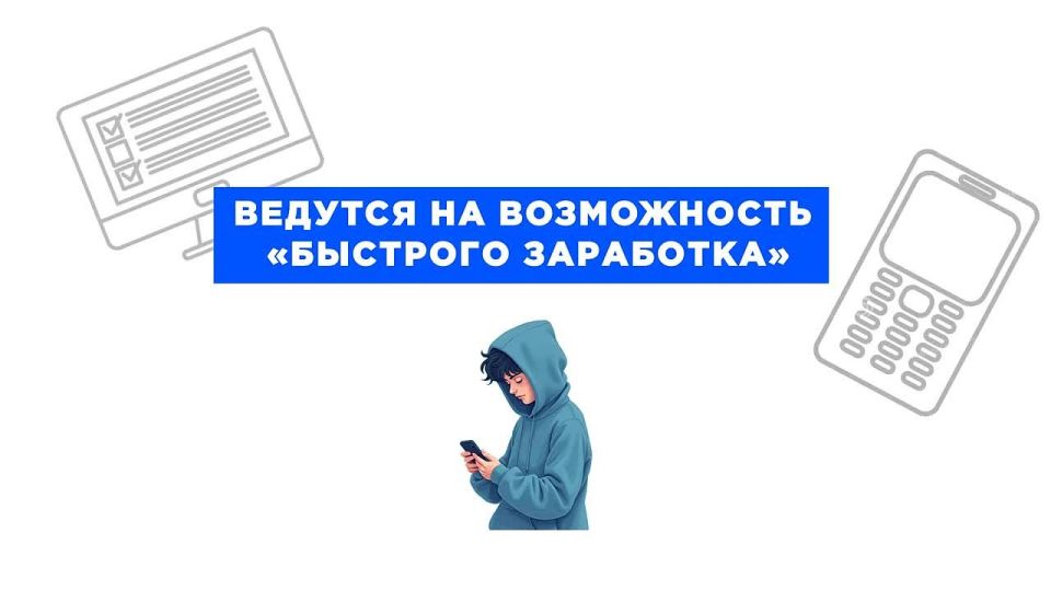 Враг вербует подростков. Спецслужбы противника ищут юных исполнителей для диверсий