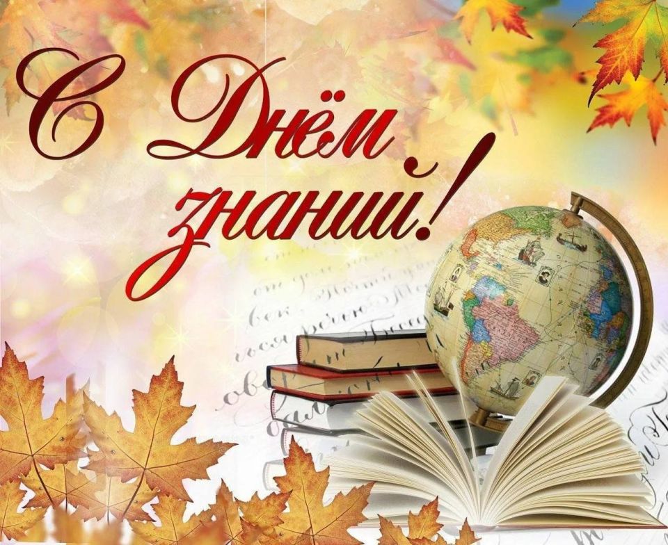 Виктория Сергеева: Дорогие школьники, студенты, педагоги и родители!