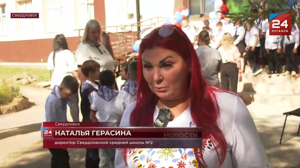 День знаний ярко отпраздновали в Свердловске, Краснодоне, Кировске и Новоайдаре