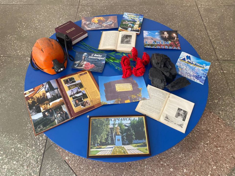 В последние выходные уходящего лета Лисичанск и весь Донбасс празднует День шахтера