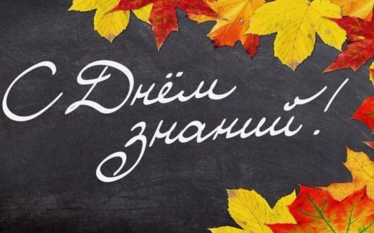 Вячеслав Третьяков: Дорогие жители Кременского муниципального округа!