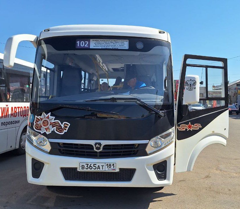 Важная информация для жителей Старобельского муниципального округа!