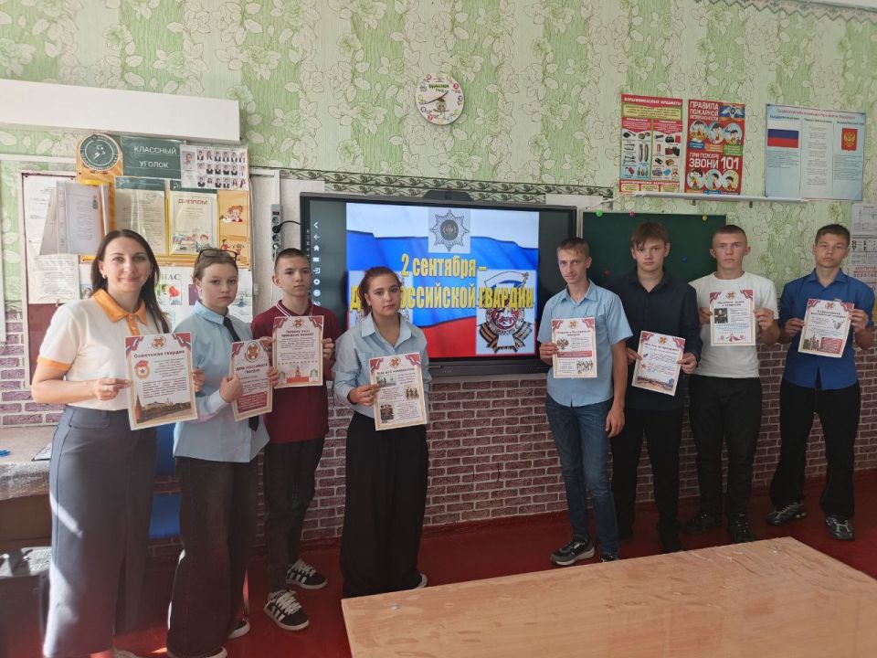 В Брянковской специализированной школе №1 состоялся урок мужества, при содействии советника директора по воспитанию Галины Савчук, посвященный Дню Российской гвардии