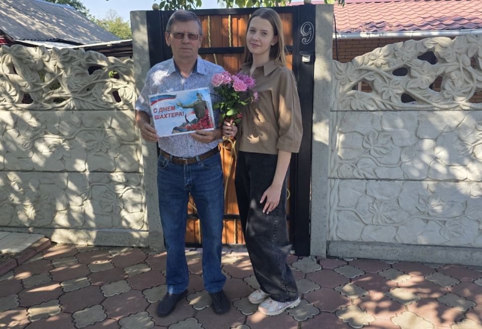 Сотрудники Врубовского городского дома культуры посетили ветеранов угольной промышленности