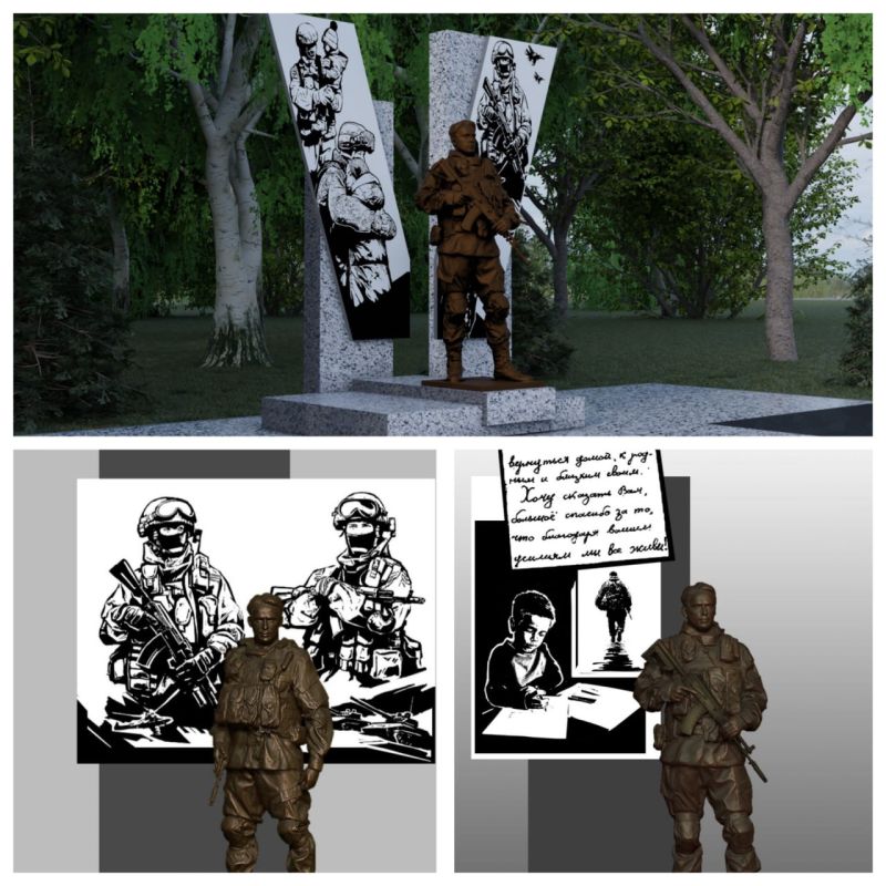 Сергей Козенко: Уважаемые краснодонцы!. По многочисленным просьбам жителей в нашем городе стартовала важная инициатива — создание памятника Героям специальной военной операции