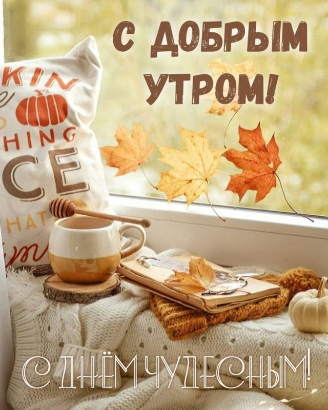 � ������ �����, ������������� �����!