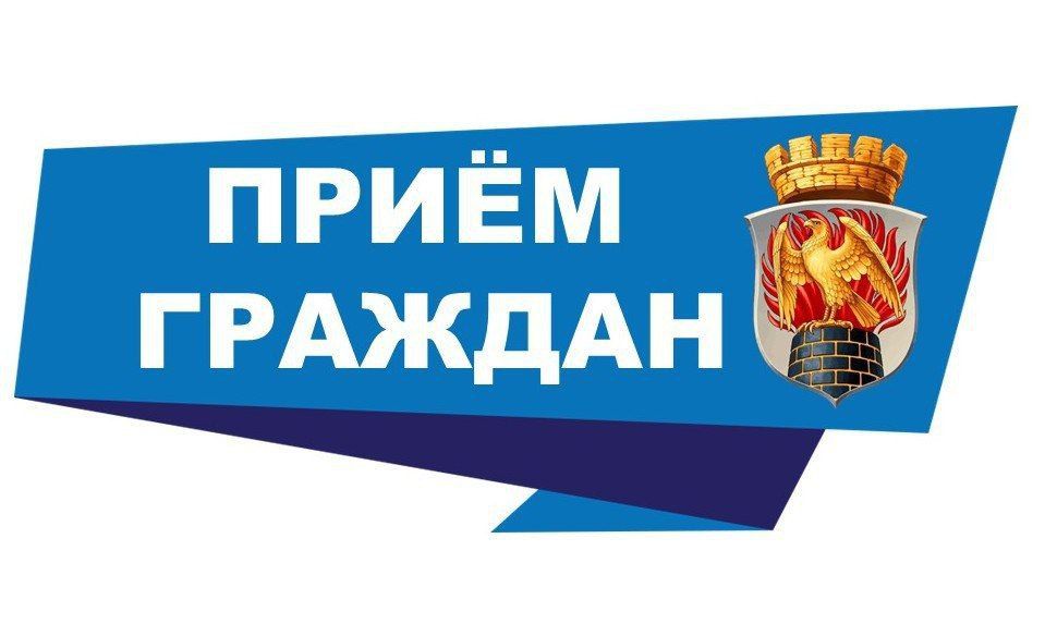 График приема граждан депутатами Совета городского округа город Северодонецк в сентябре 2025 года